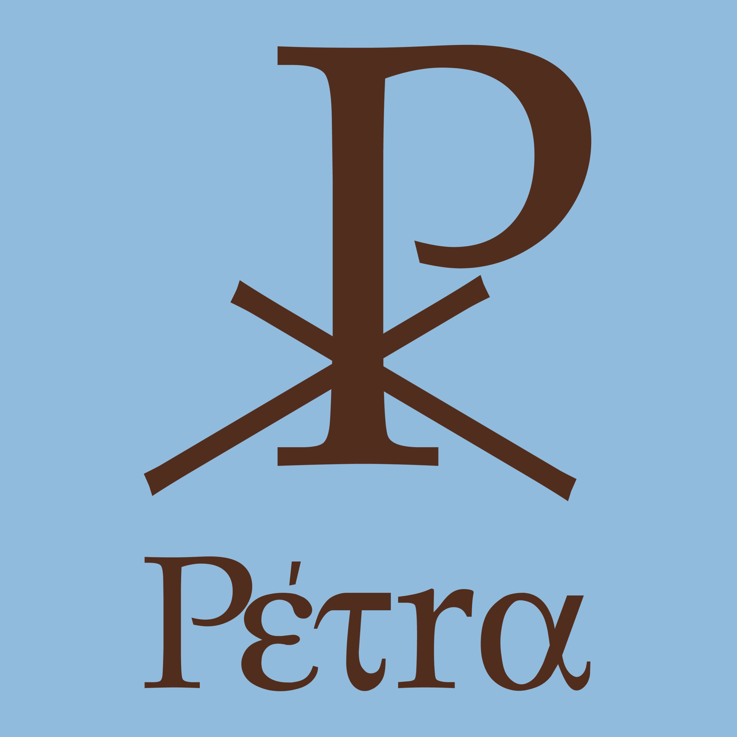 Petra Jewelry Logo
